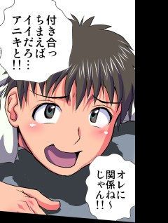 妄想レコーダー