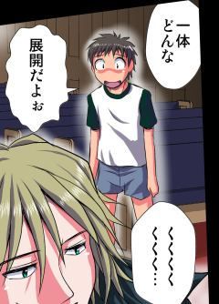 妄想レコーダー