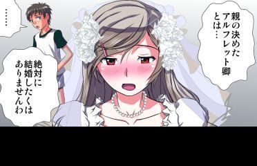 妄想レコーダー