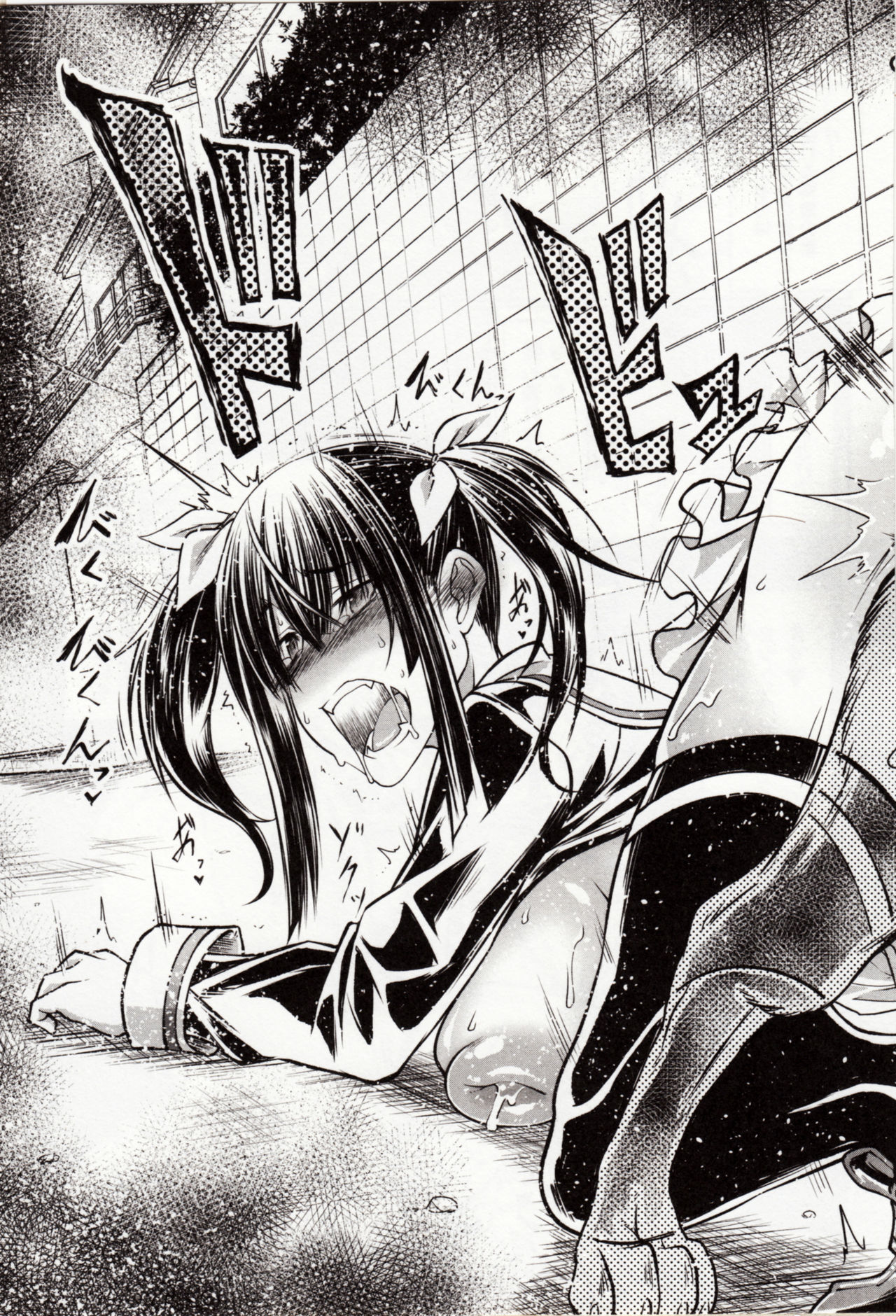 ケモノダイレクト4