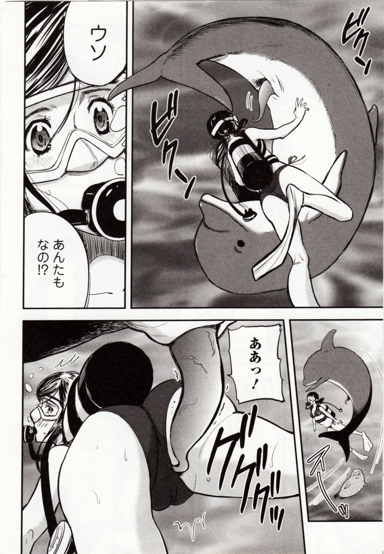 ケモノダイレクト4