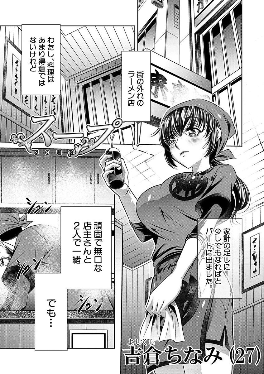 おやこさんかん