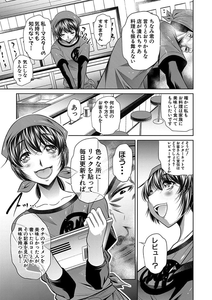 おやこさんかん