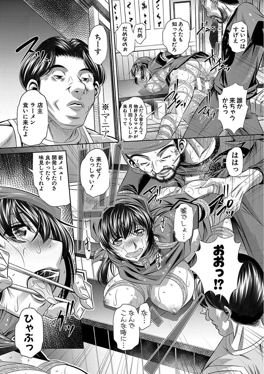 おやこさんかん