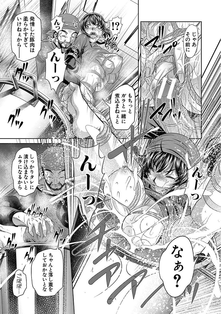 おやこさんかん