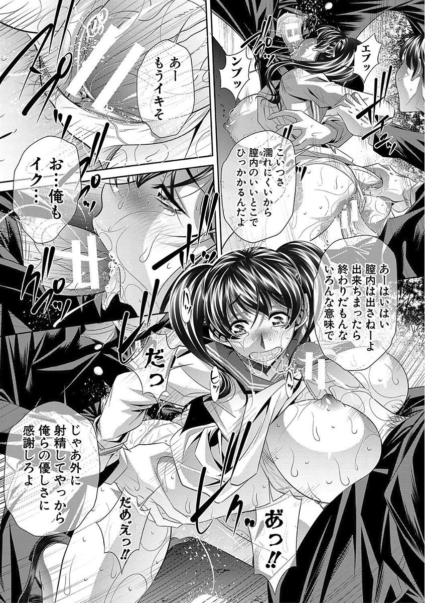 おやこさんかん