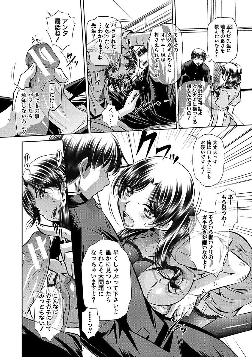 おやこさんかん