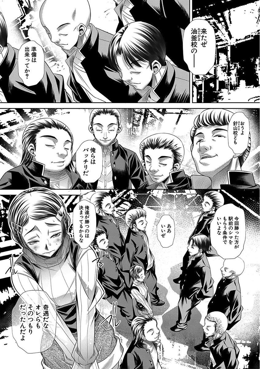 おやこさんかん