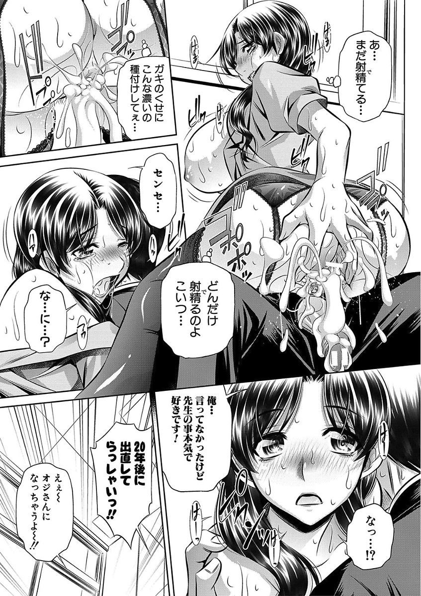 おやこさんかん