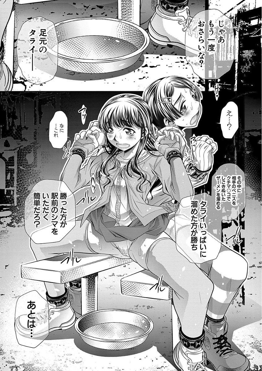 おやこさんかん