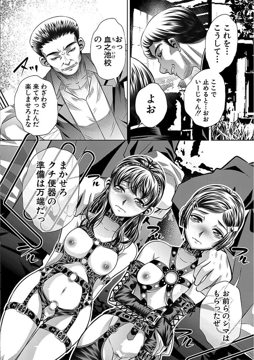 おやこさんかん