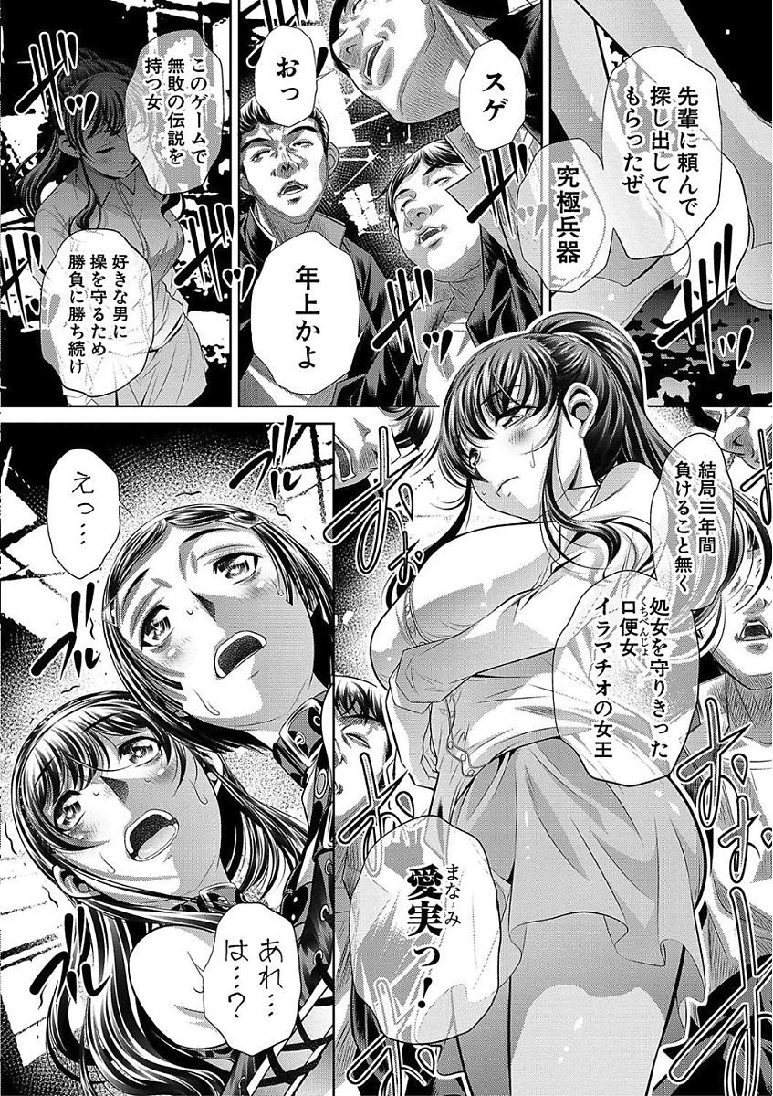 おやこさんかん