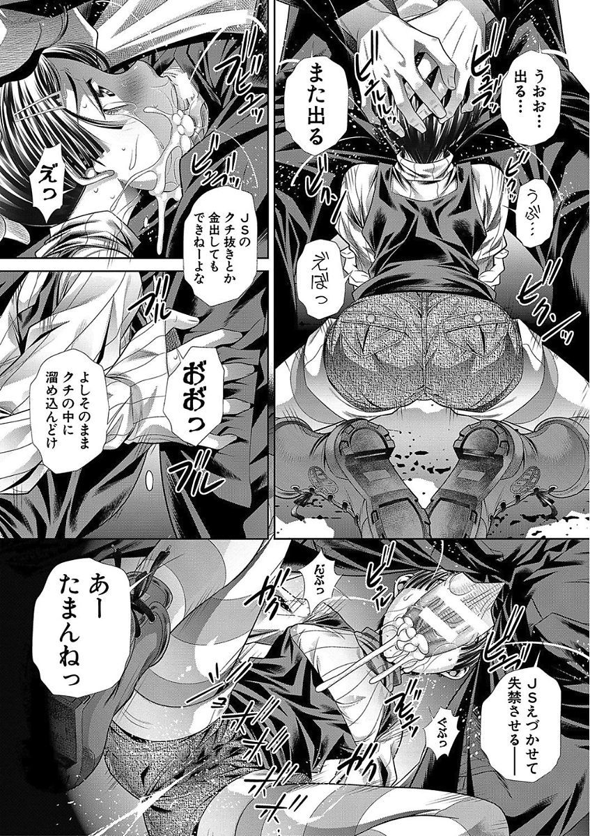 おやこさんかん