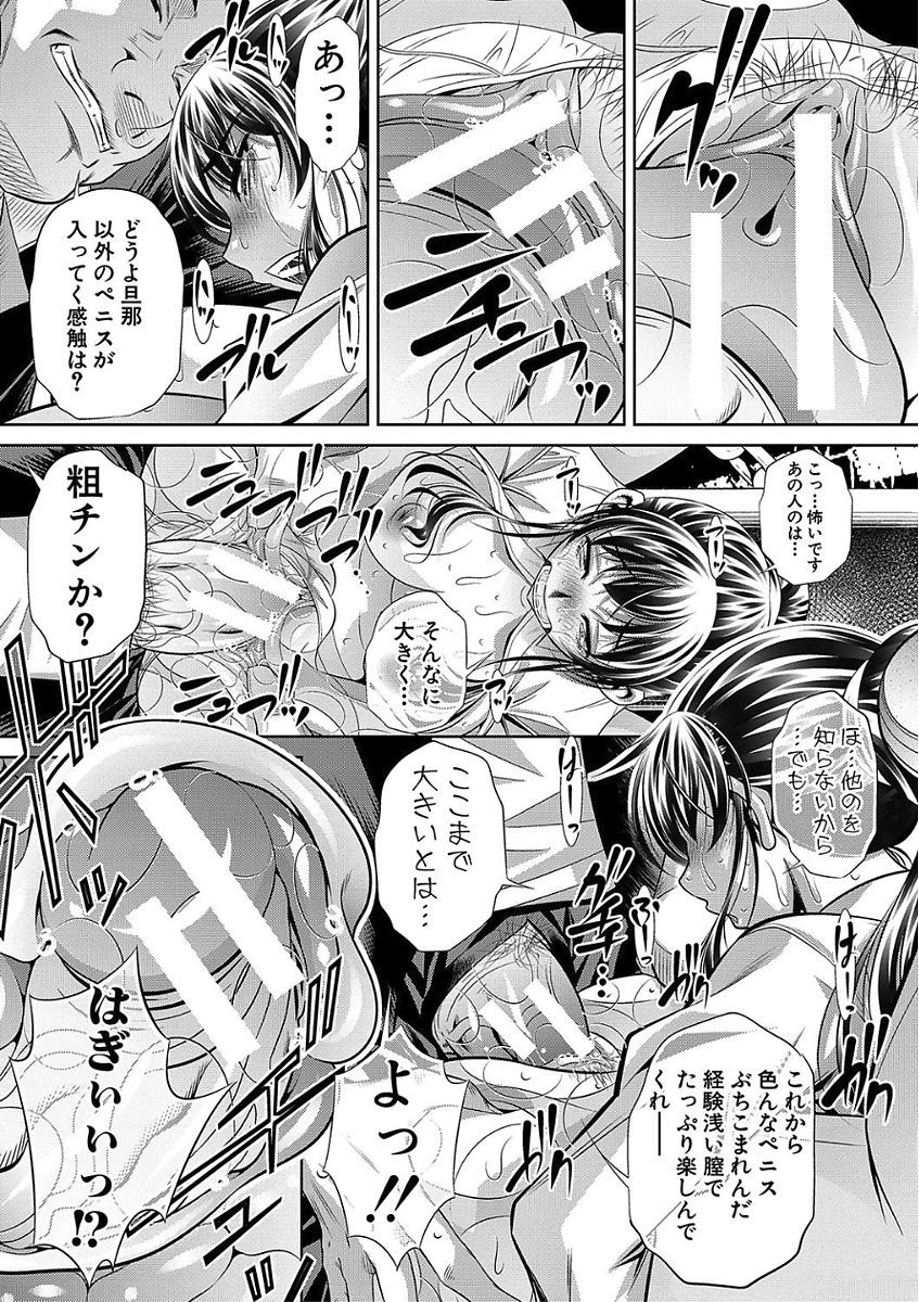 おやこさんかん