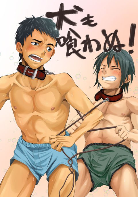 犬もくわぬ! 犬もくわぬ!