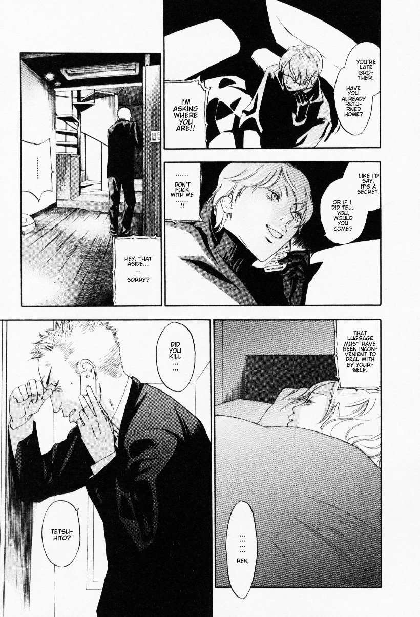 イエローハーツ3Ch.19