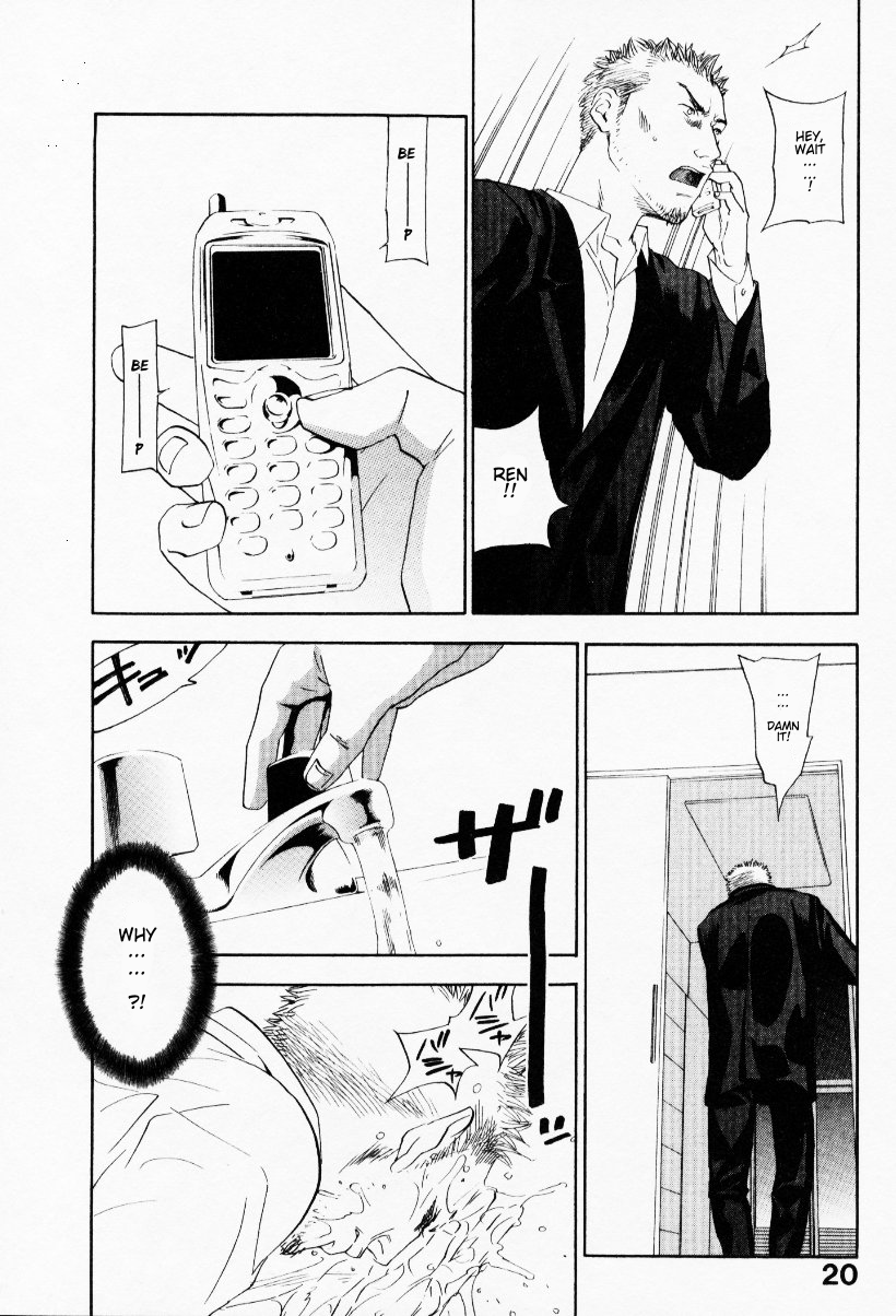 イエローハーツ3Ch.19