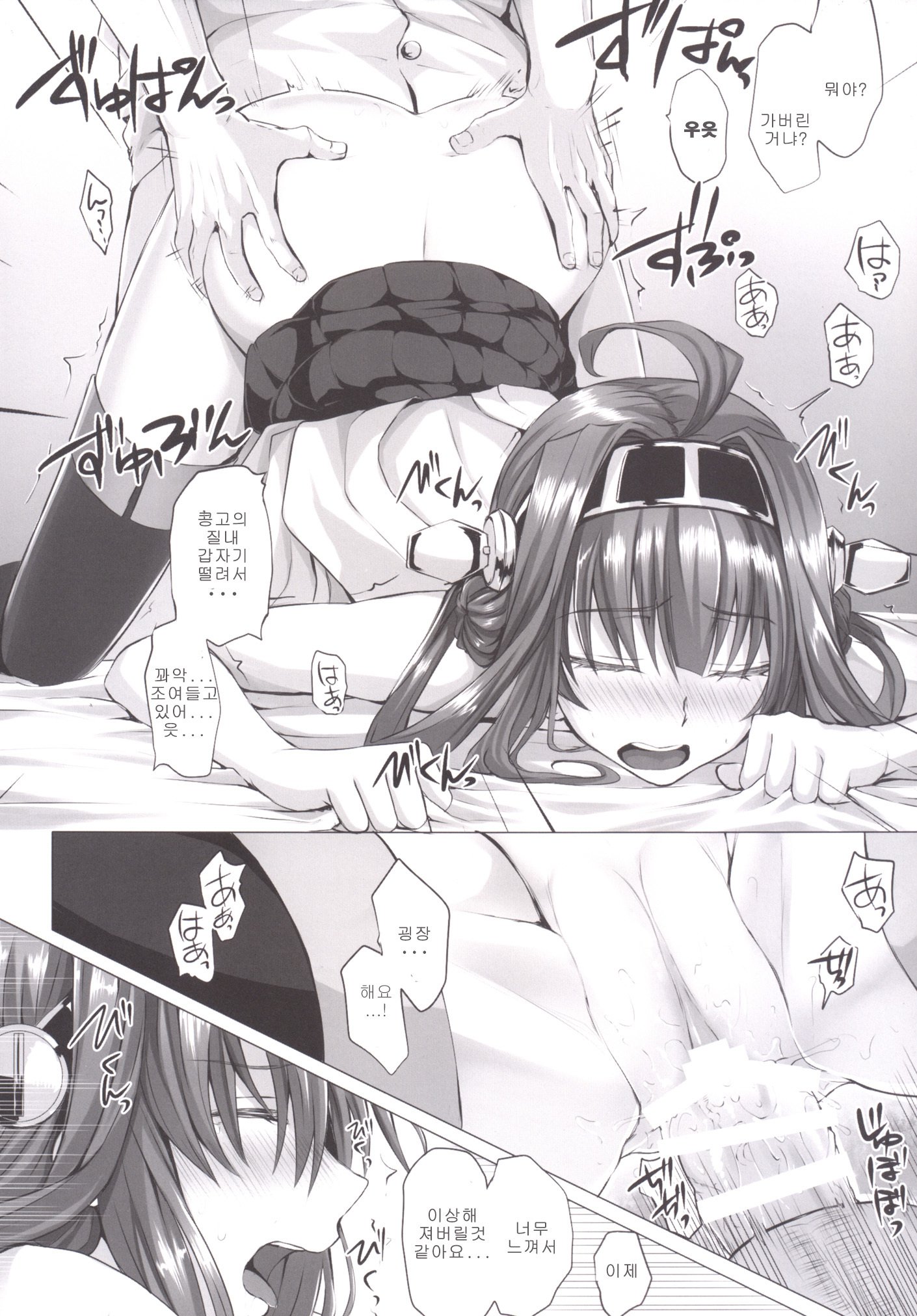 バニラ