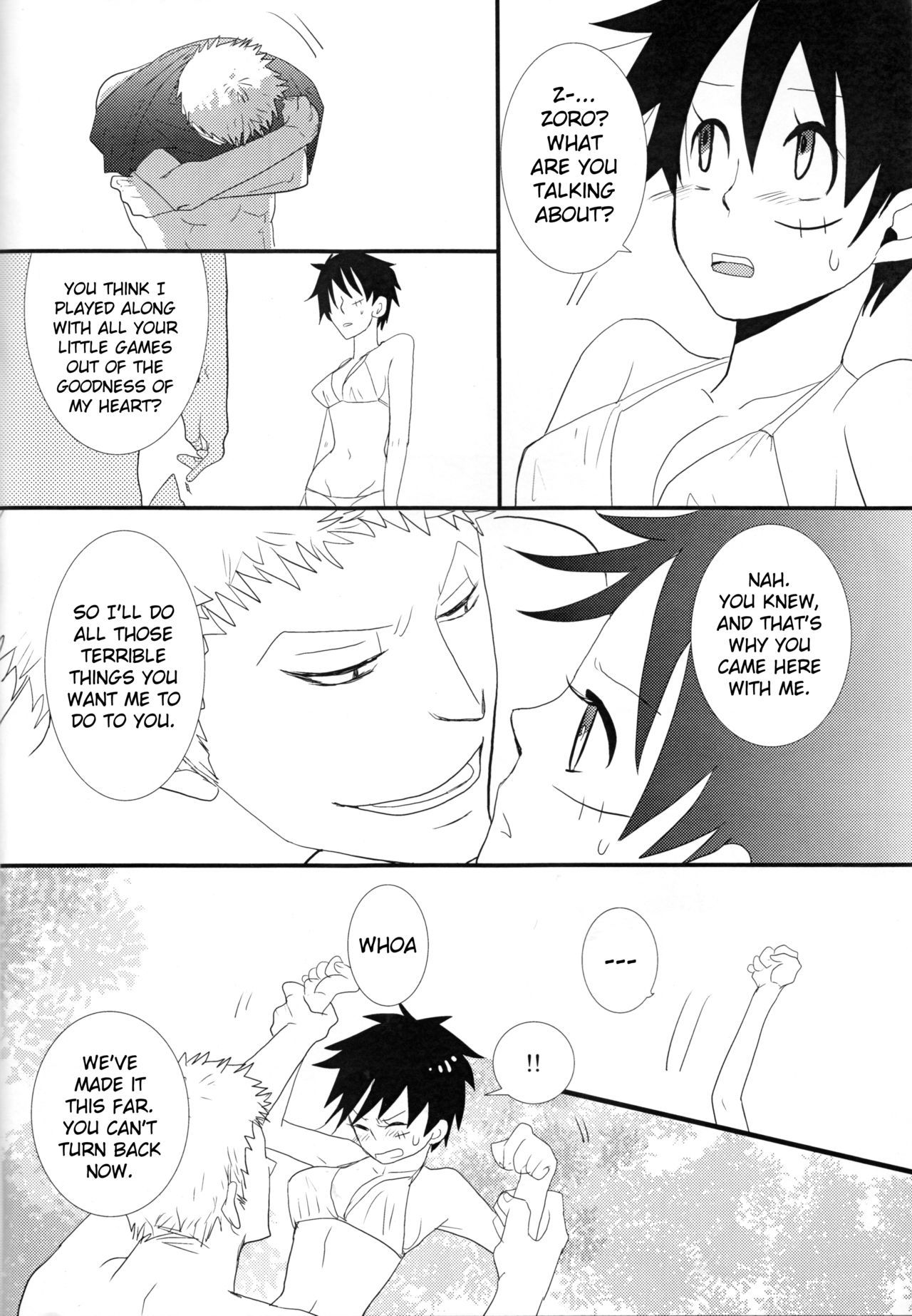 トリプルサマー