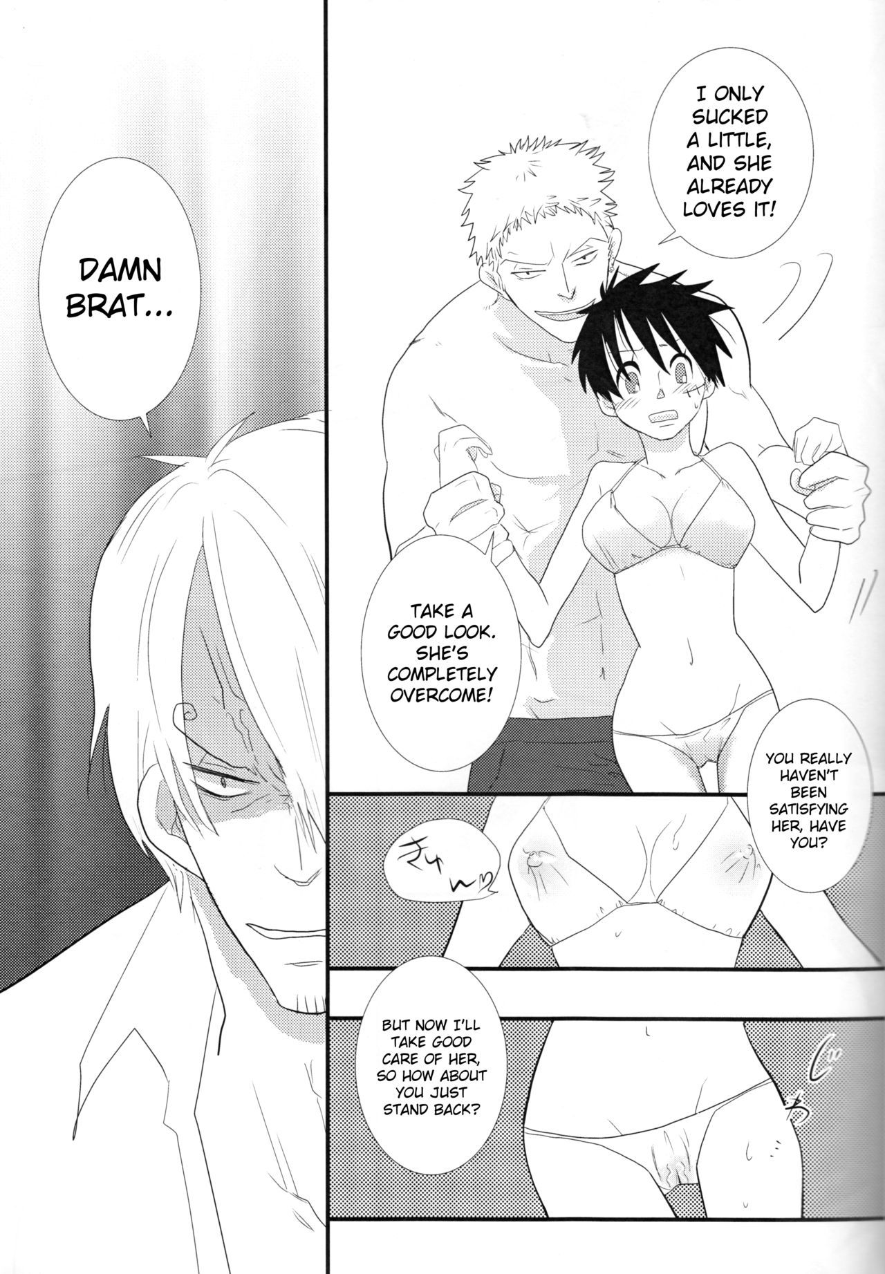 トリプルサマー