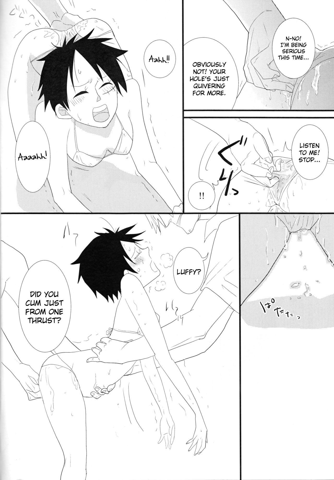 トリプルサマー