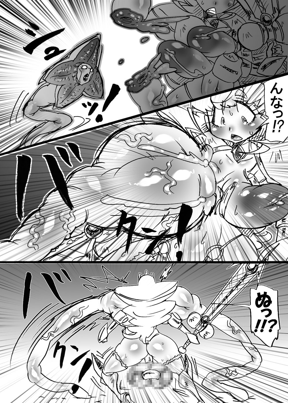 ばくこんとうきまあら5