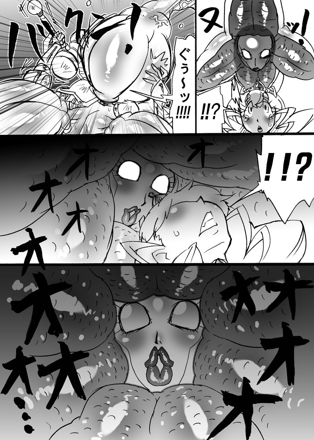 ばくこんとうきまあら5