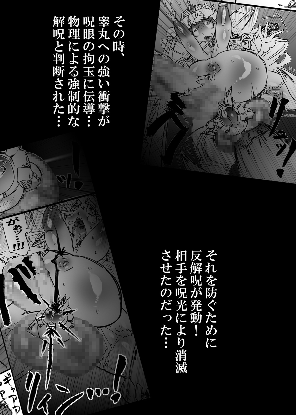 ばくこんとうきまあら5