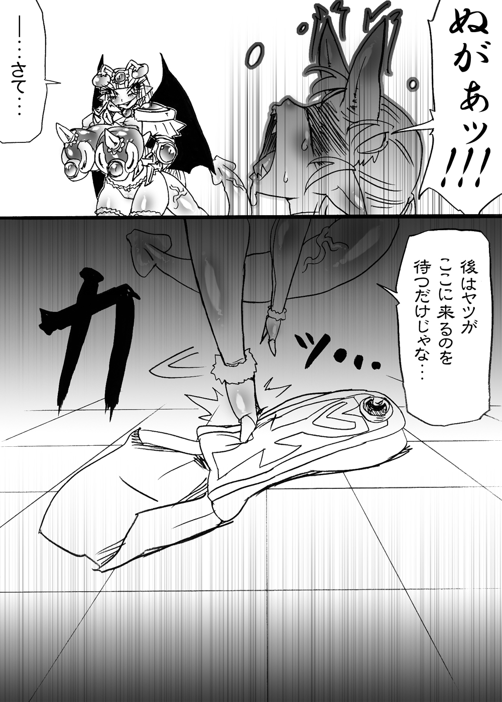 ばくこんとうきまあら5