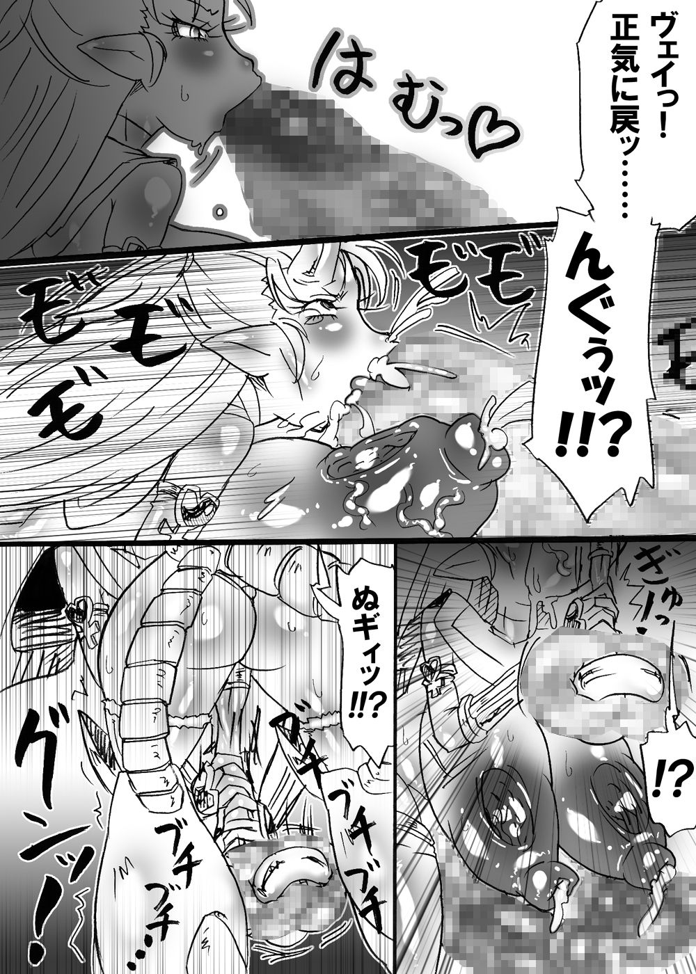 ばくこんとうきまあら5