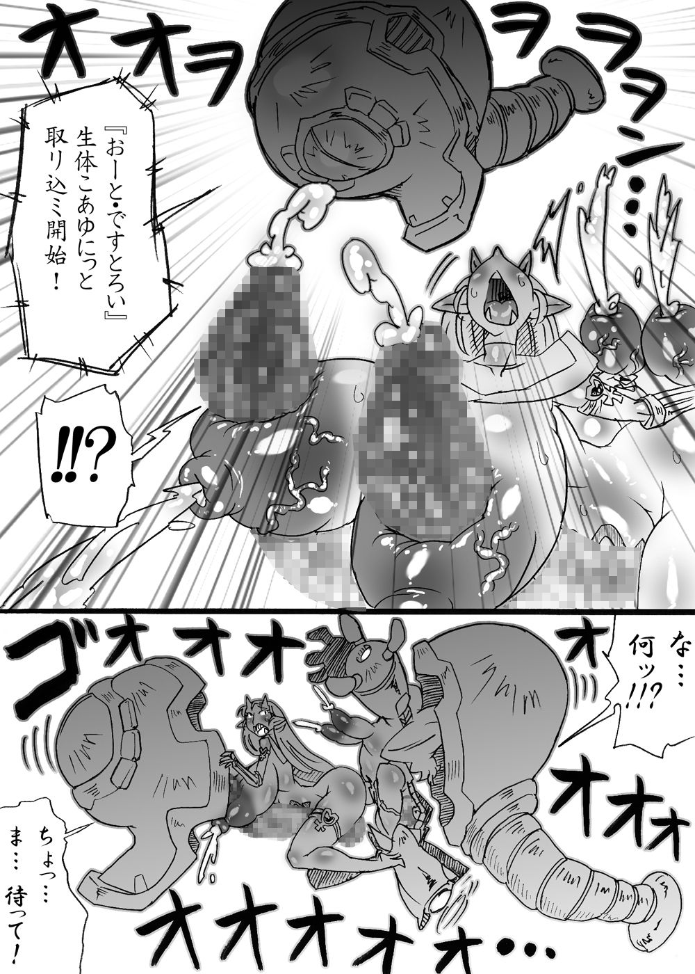 ばくこんとうきまあら5