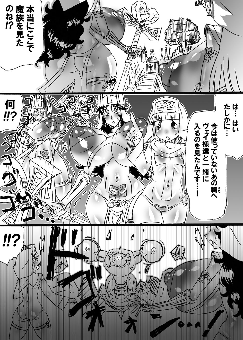 ばくこんとうきまあら5