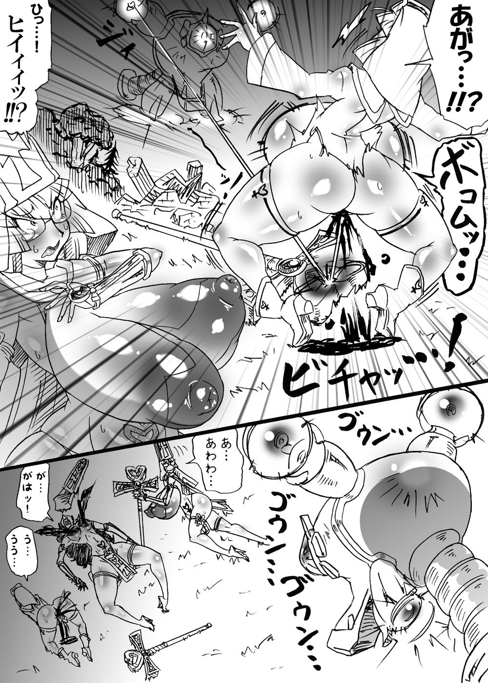 ばくこんとうきまあら5