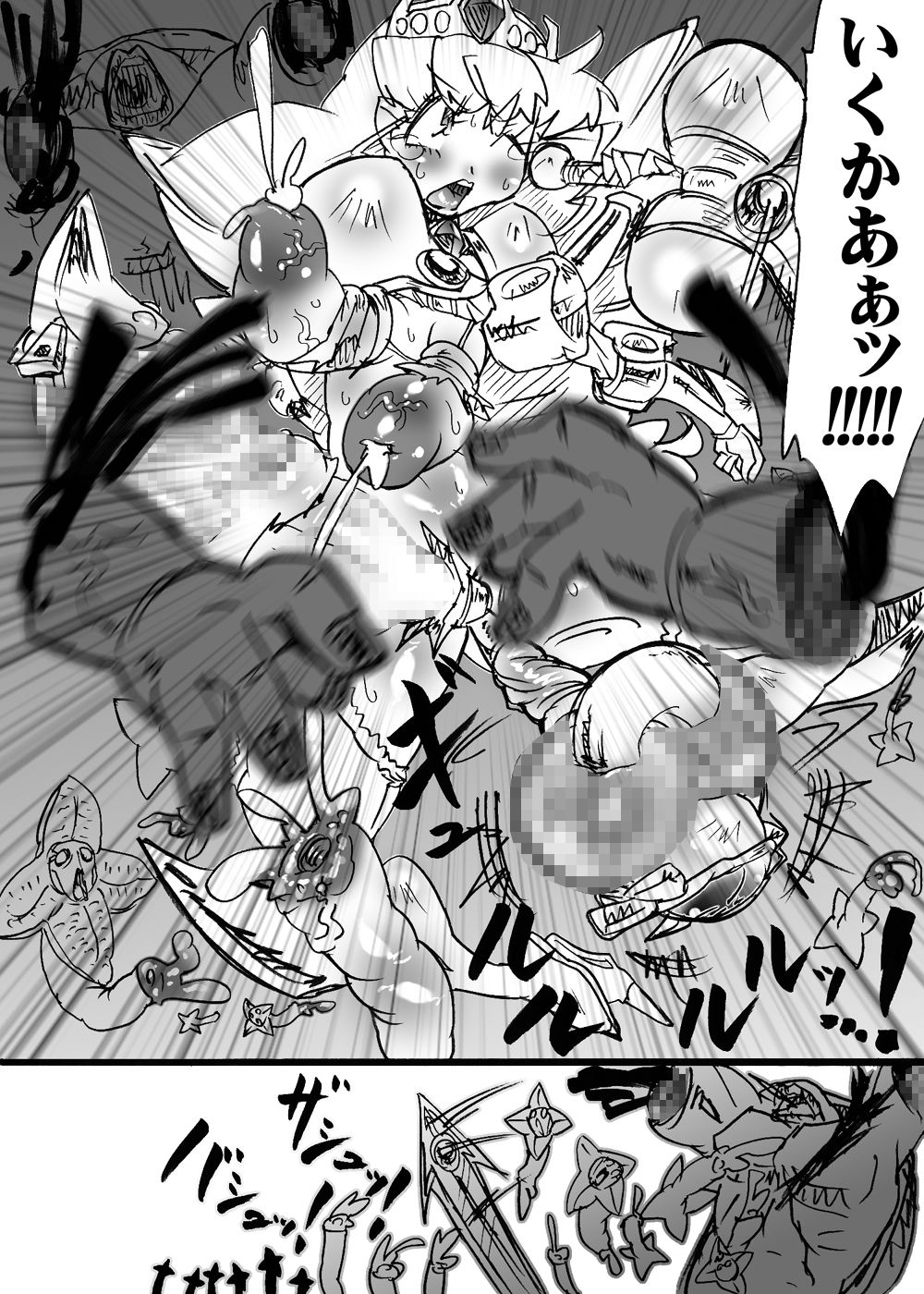 ばくこんとうきまあら5