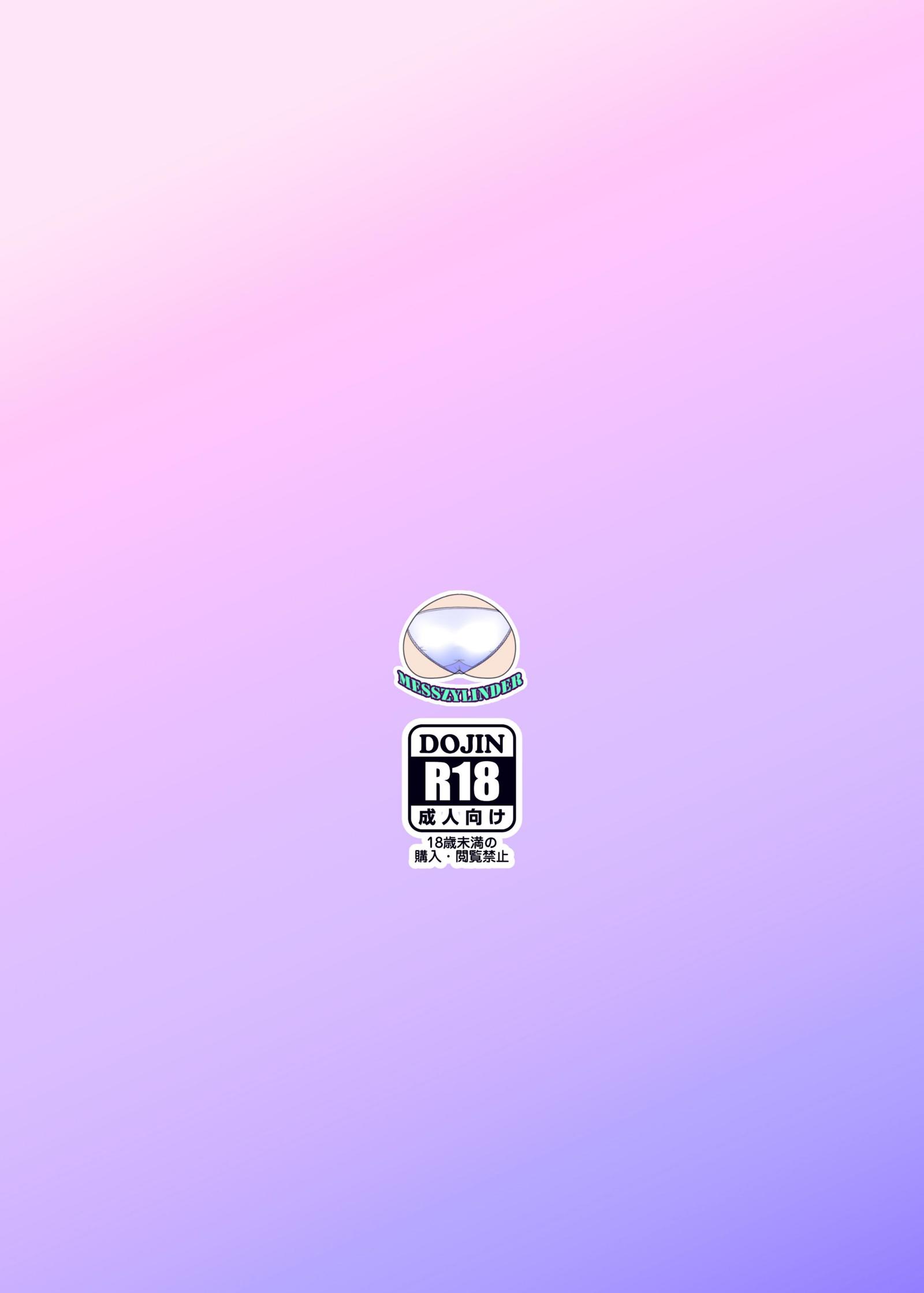 めすしりんだ〜Vol。 06ボンボネロホン めすしりんだ〜Vol。 06ボンボネロホン