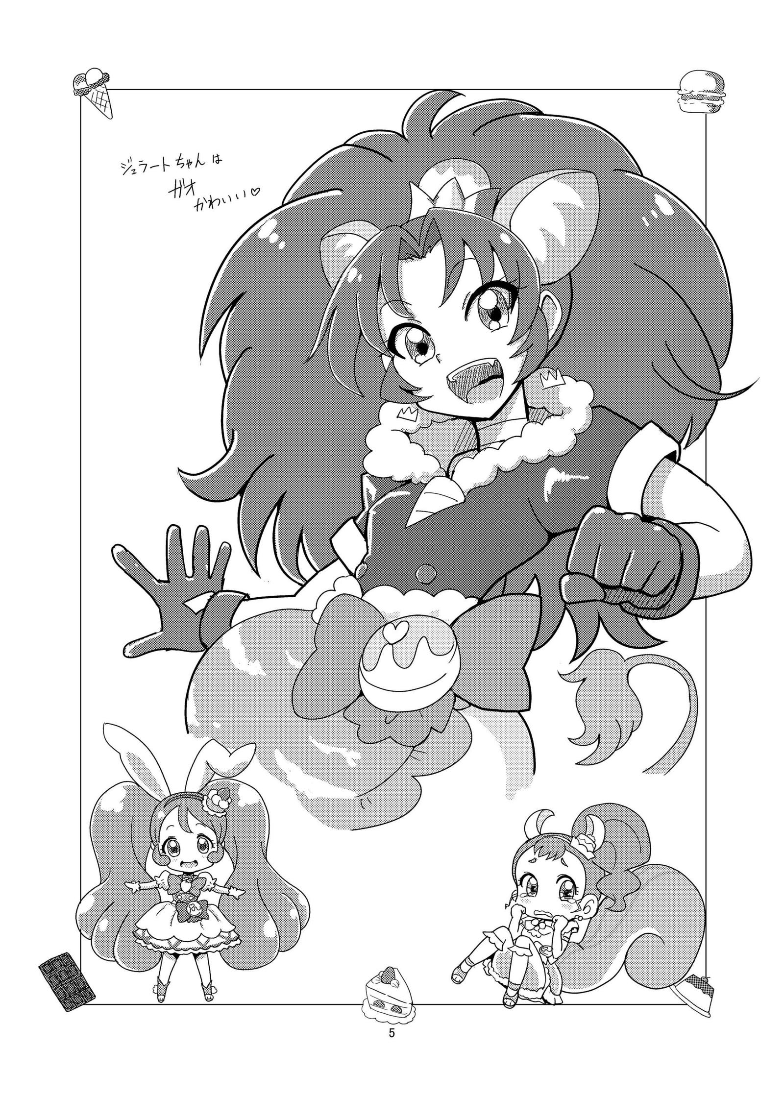 めすしりんだ〜Vol。 06ボンボネロホン めすしりんだ〜Vol。 06ボンボネロホン