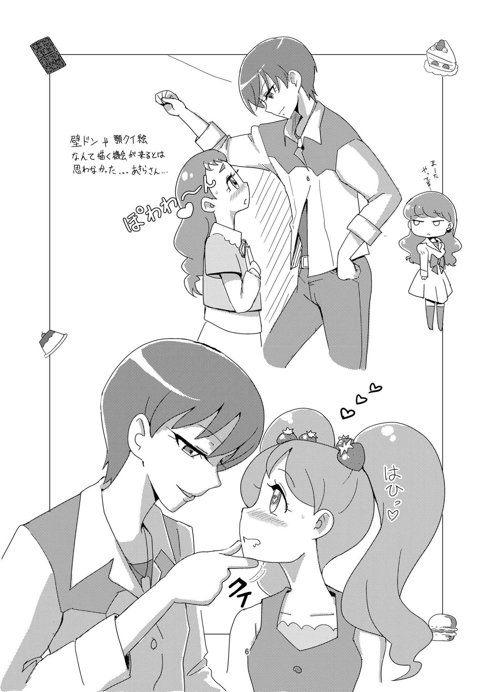 めすしりんだ〜Vol。 06ボンボネロホン めすしりんだ〜Vol。 06ボンボネロホン