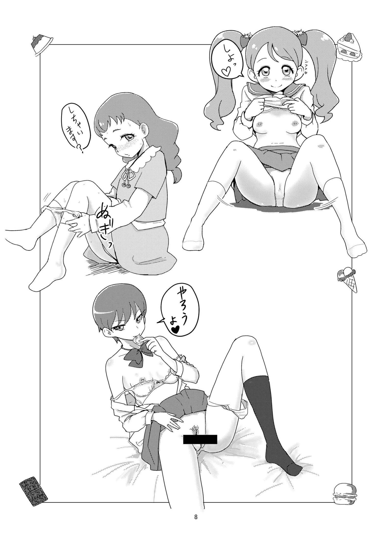 めすしりんだ〜Vol。 06ボンボネロホン めすしりんだ〜Vol。 06ボンボネロホン