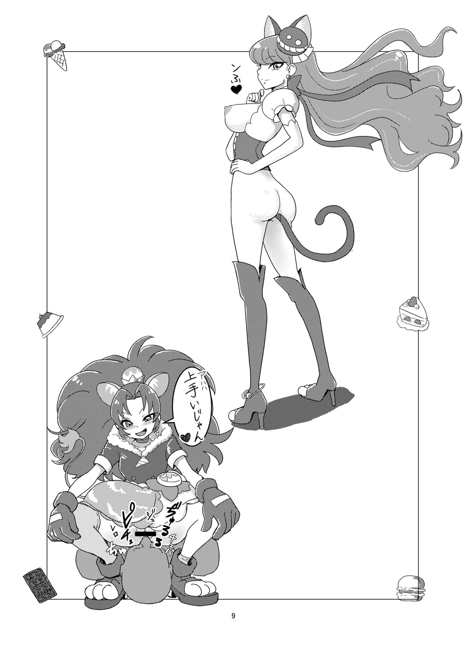 めすしりんだ〜Vol。 06ボンボネロホン めすしりんだ〜Vol。 06ボンボネロホン