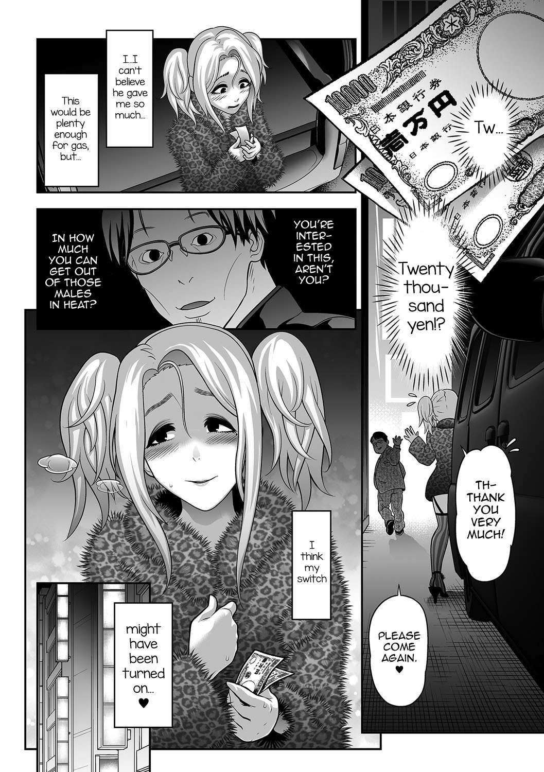 ニクベンキゴユギョウ