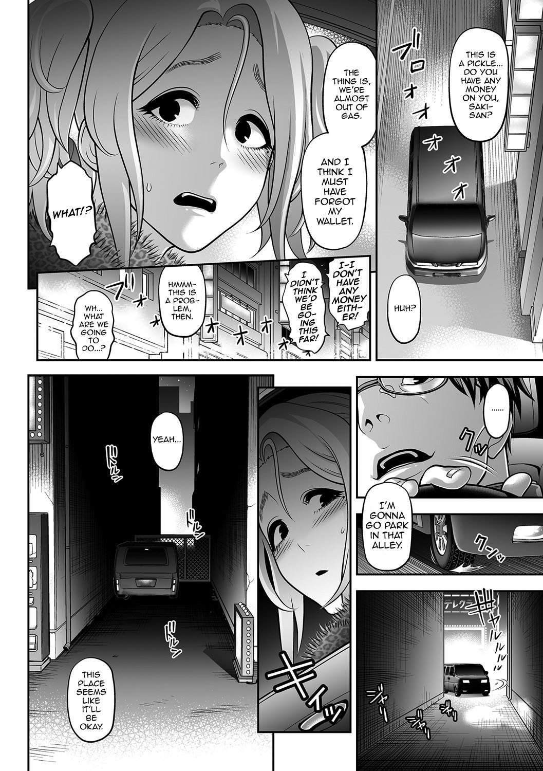 ニクベンキゴユギョウ