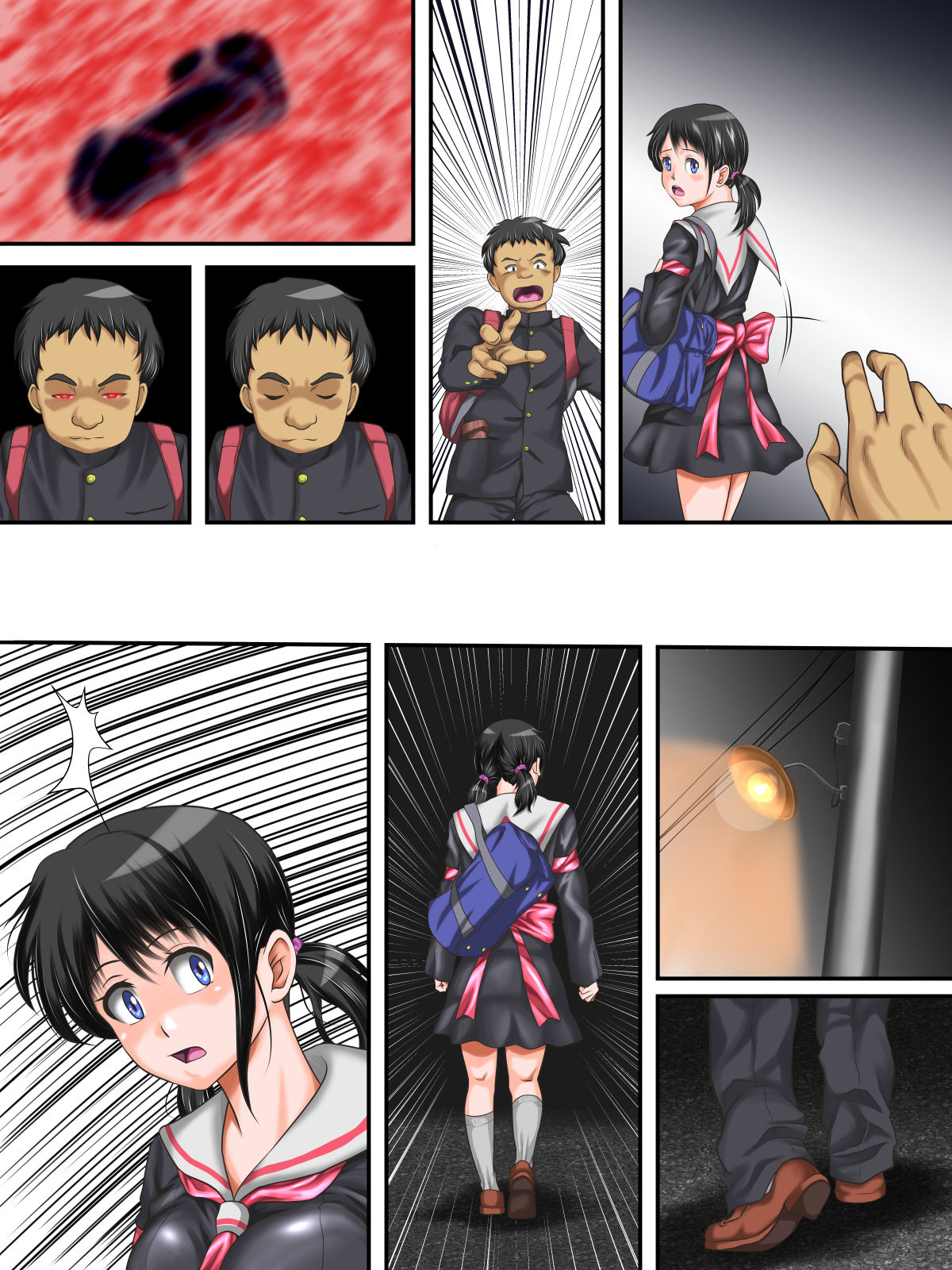 むりやりはじめ、なかびゅうびゅ！ Jusei Acme de Watashi wa Ochiru