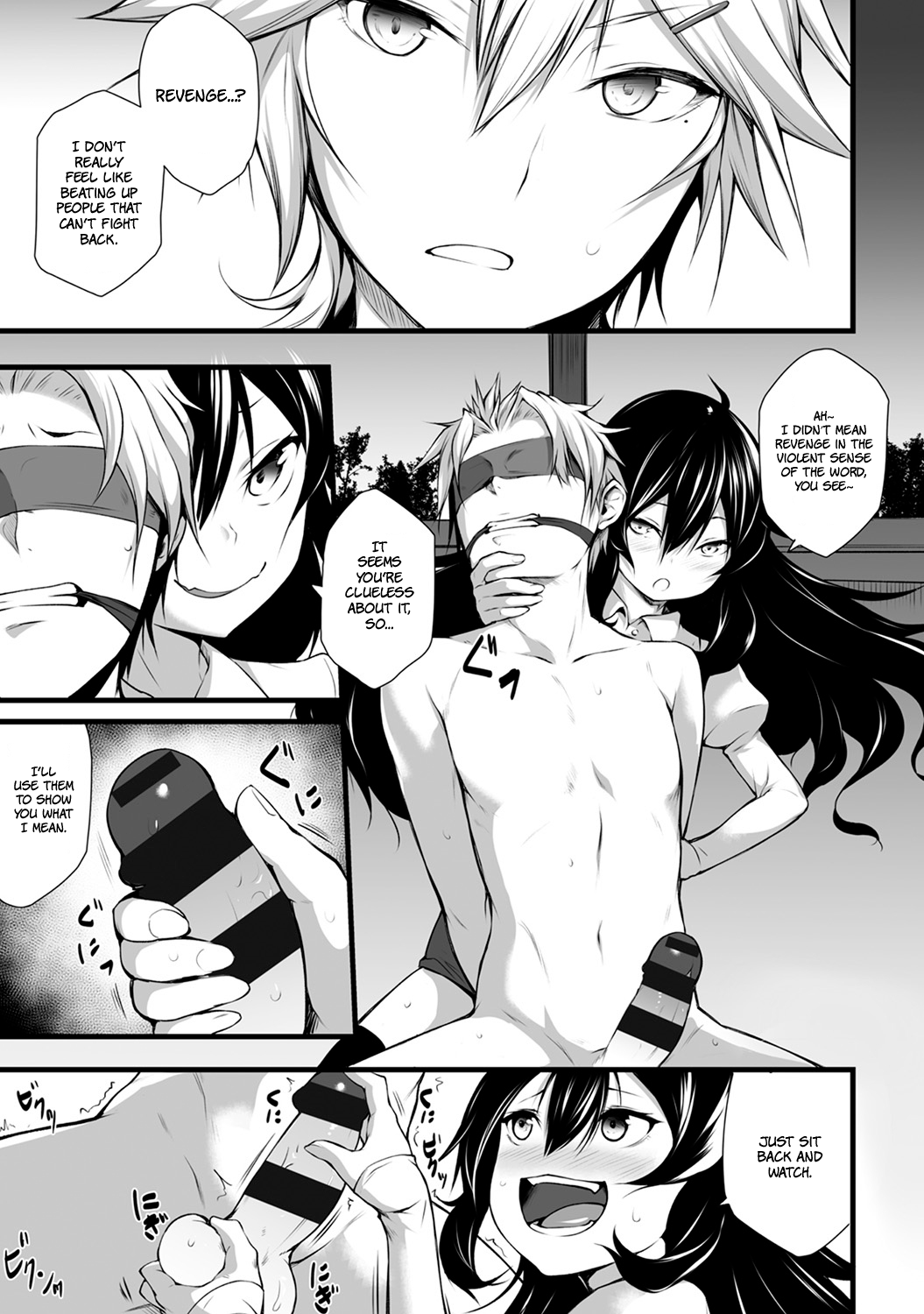 これからはシンデレラです。私のパートナーは男性で、私は女性です！？第2章{変の神}