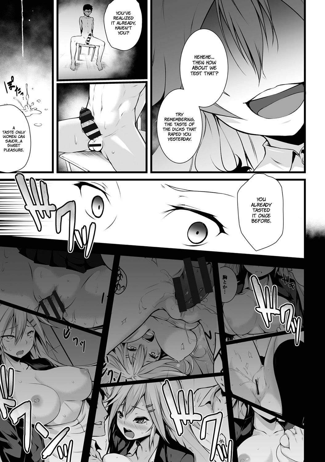 これからはシンデレラです。私のパートナーは男性で、私は女性です！？第2章{変の神}