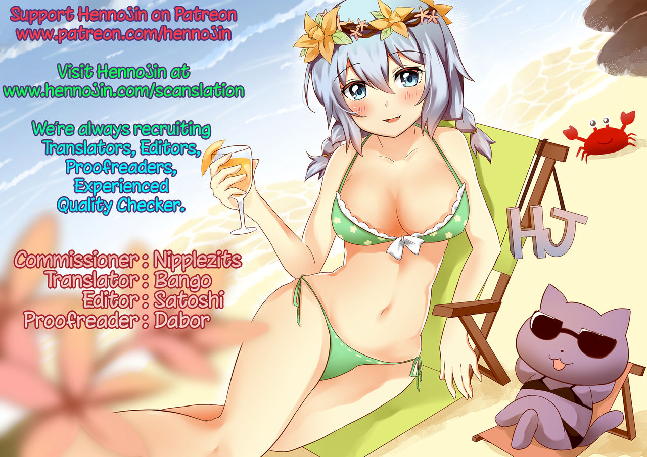 これからはシンデレラです。私のパートナーは男性で、私は女性です！？第2章{変の神}