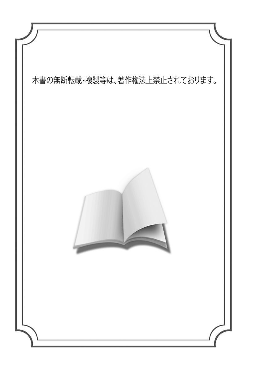 ChiisanaMamaからHna JijouCh。 1-4