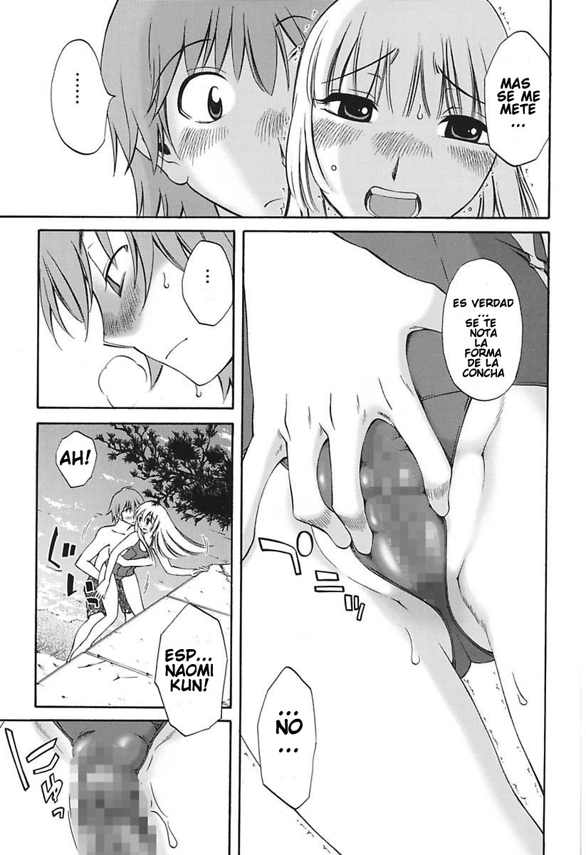 ChiisanaMamaからHna JijouCh。 1-4