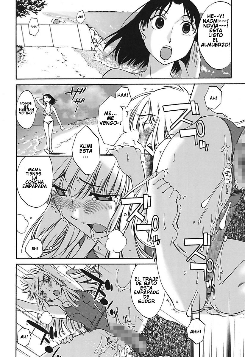 ChiisanaMamaからHna JijouCh。 1-4