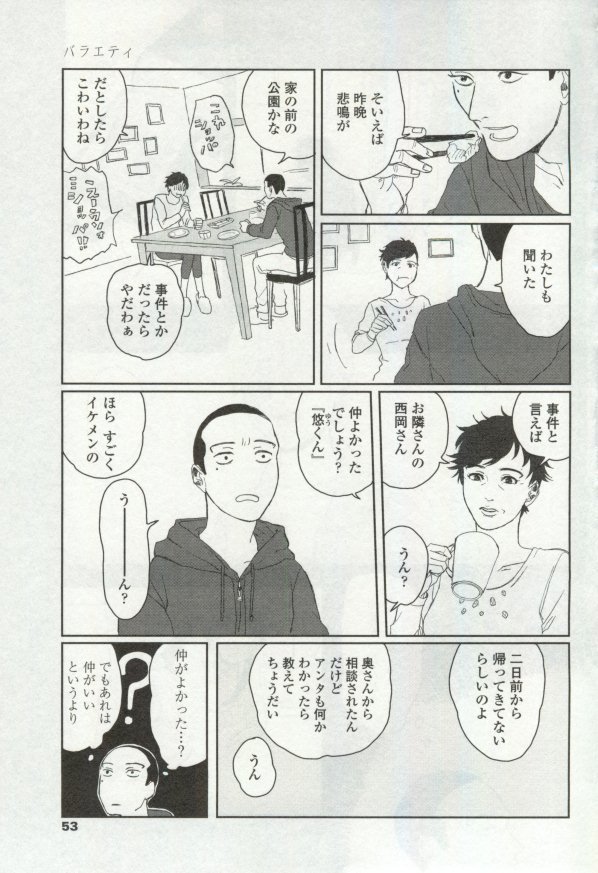 オペラVol.48