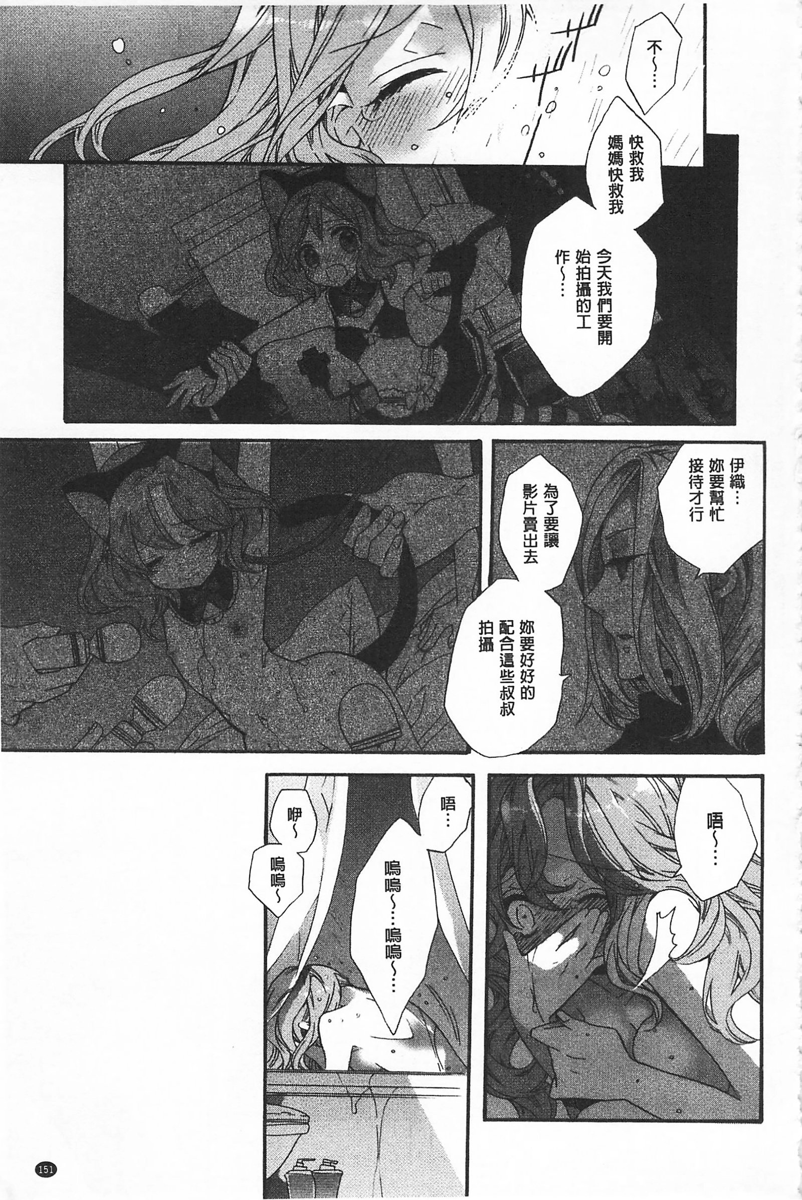 池畔的誘人百合香